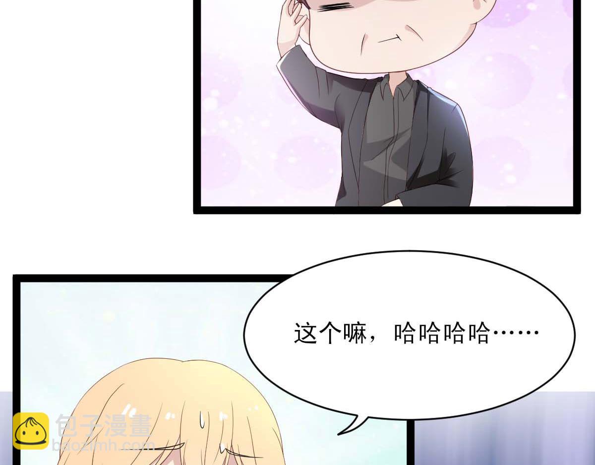 第45话(1/2)-第45话