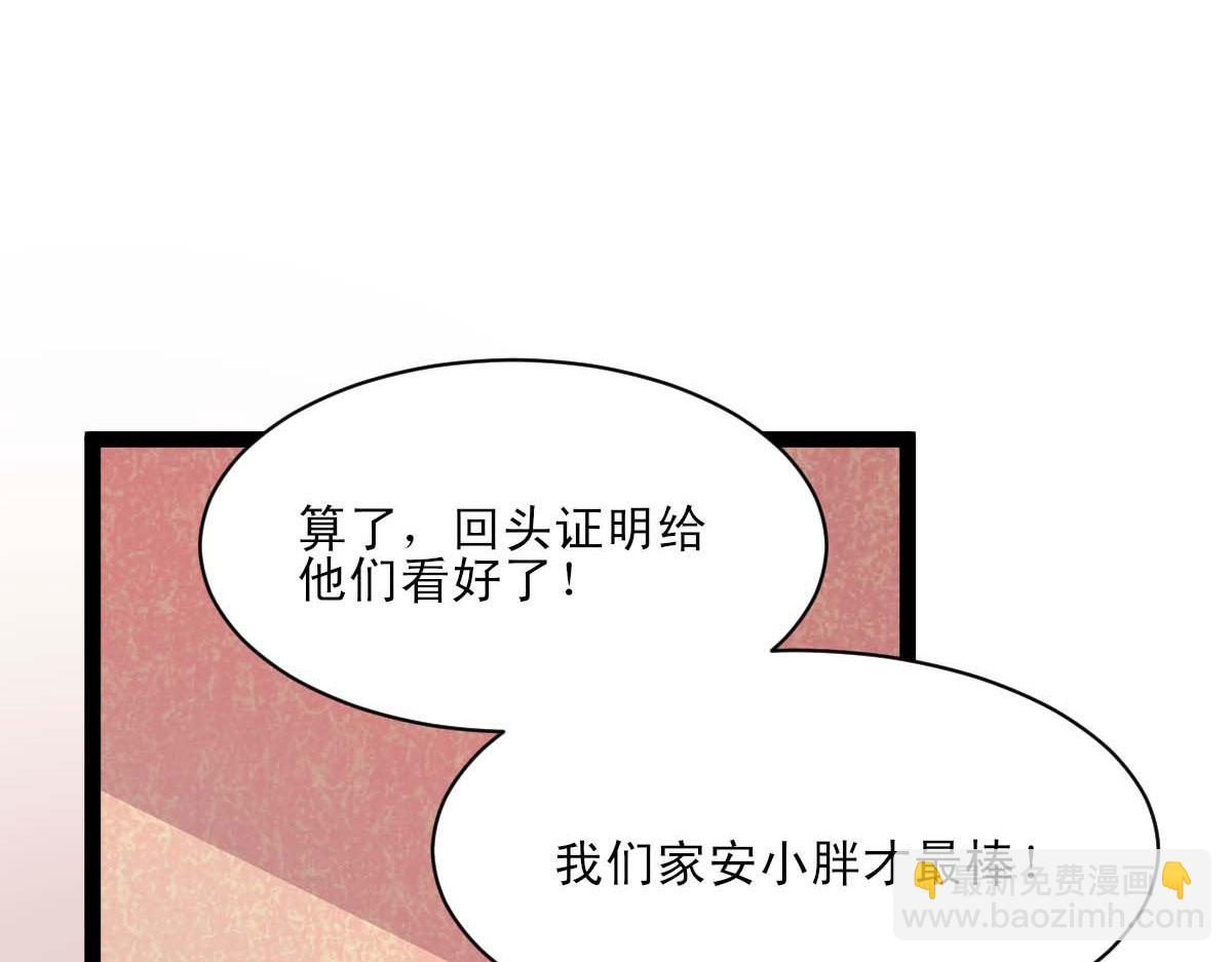 第45话(1/2)-第45话