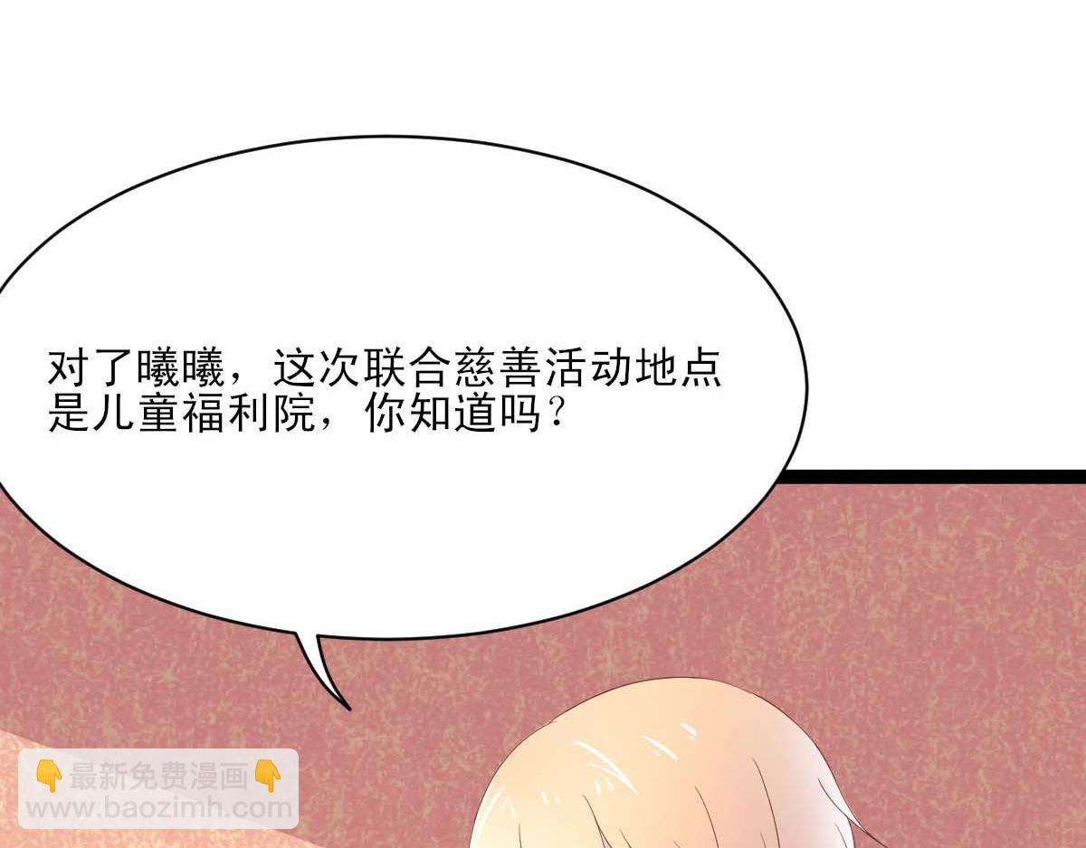第45话(1/2)-第45话