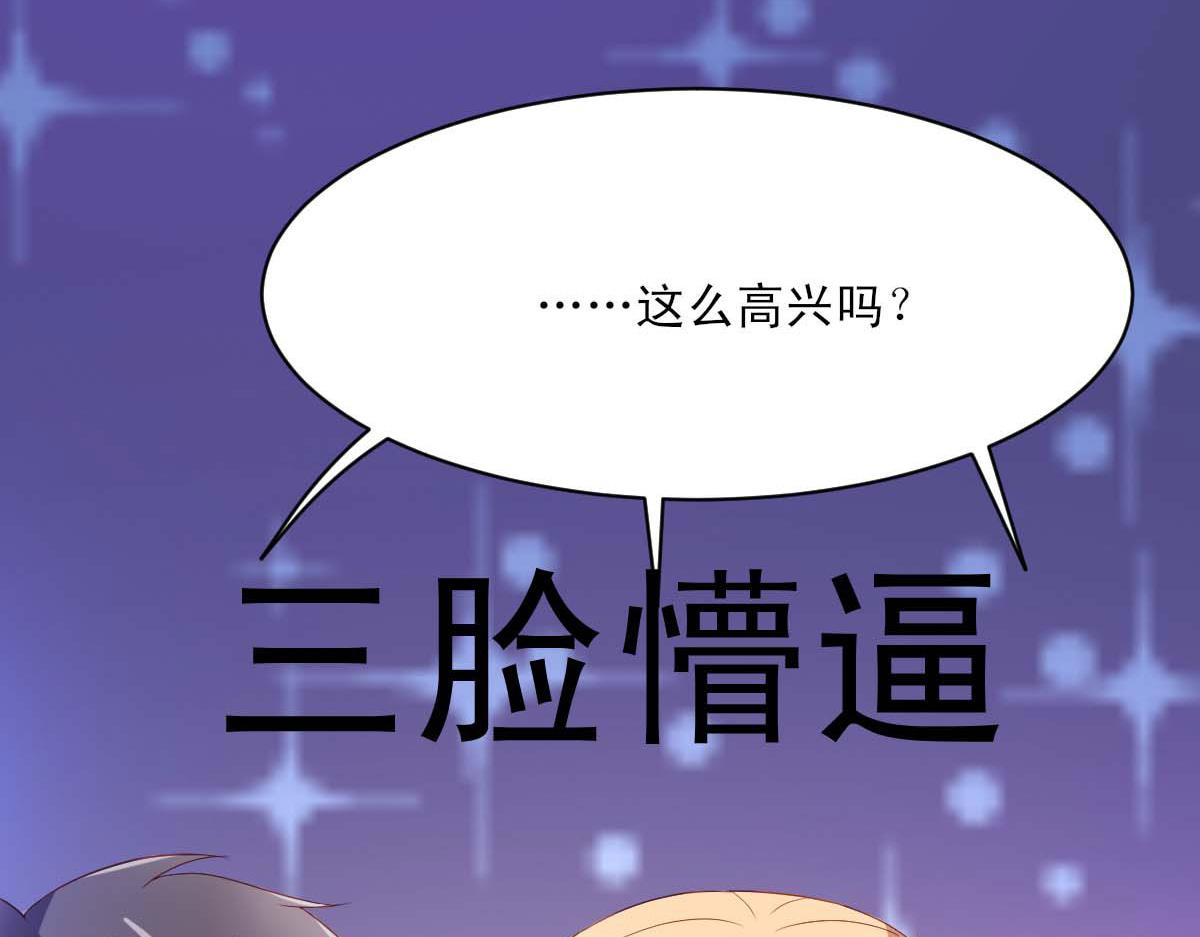 第45话(1/2)-第45话