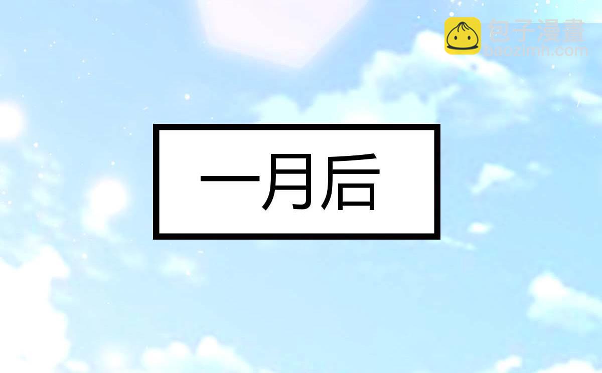 第45话(1/2)-第45话