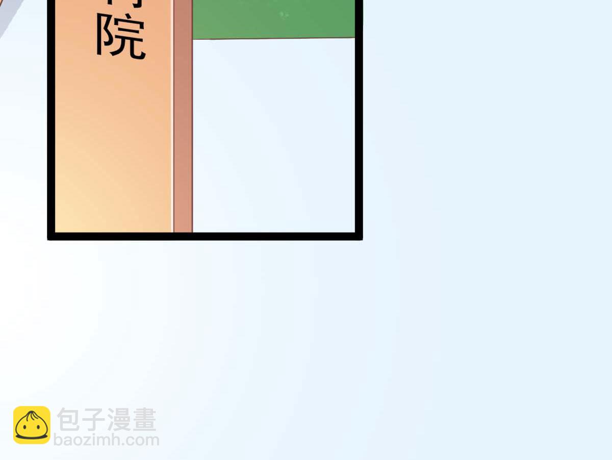 第45话(1/2)-第45话
