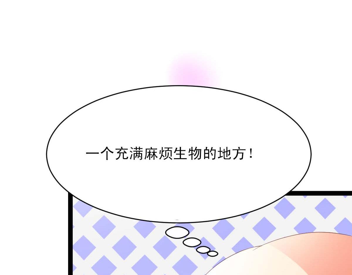 第45话(1/2)-第45话