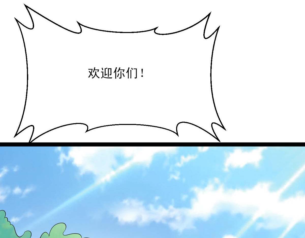 第45话(1/2)-第45话