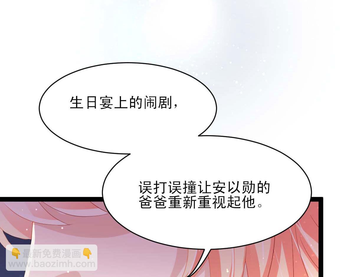 第45话(1/2)-第45话