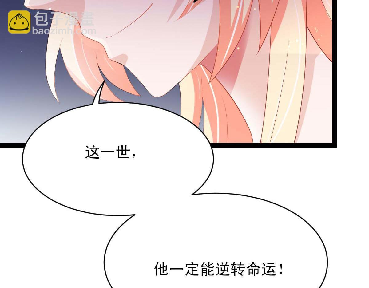 第45话(1/2)-第45话