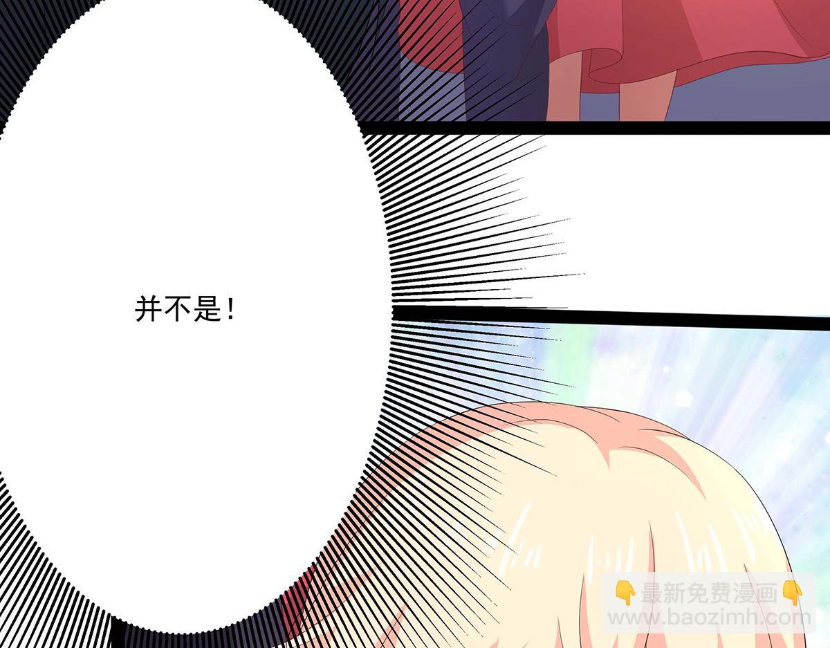 第47话(1/2)-第47话