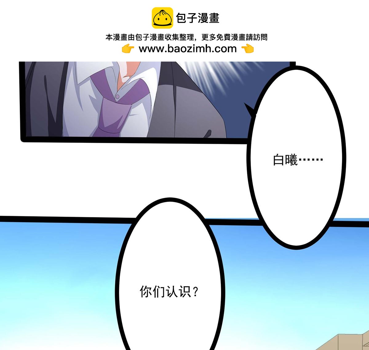 第47话(1/2)-第47话