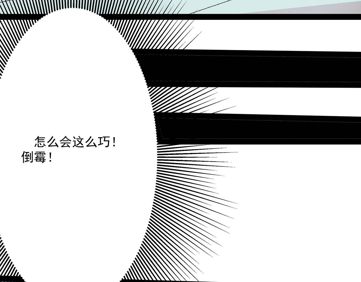 第47话(1/2)-第47话