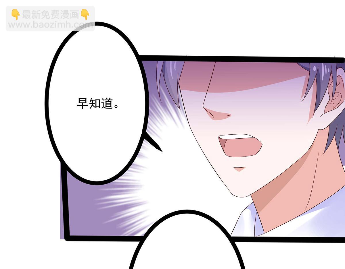 第47话(1/2)-第47话