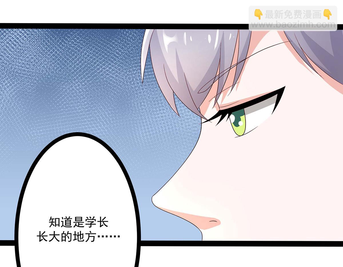 第47话(1/2)-第47话