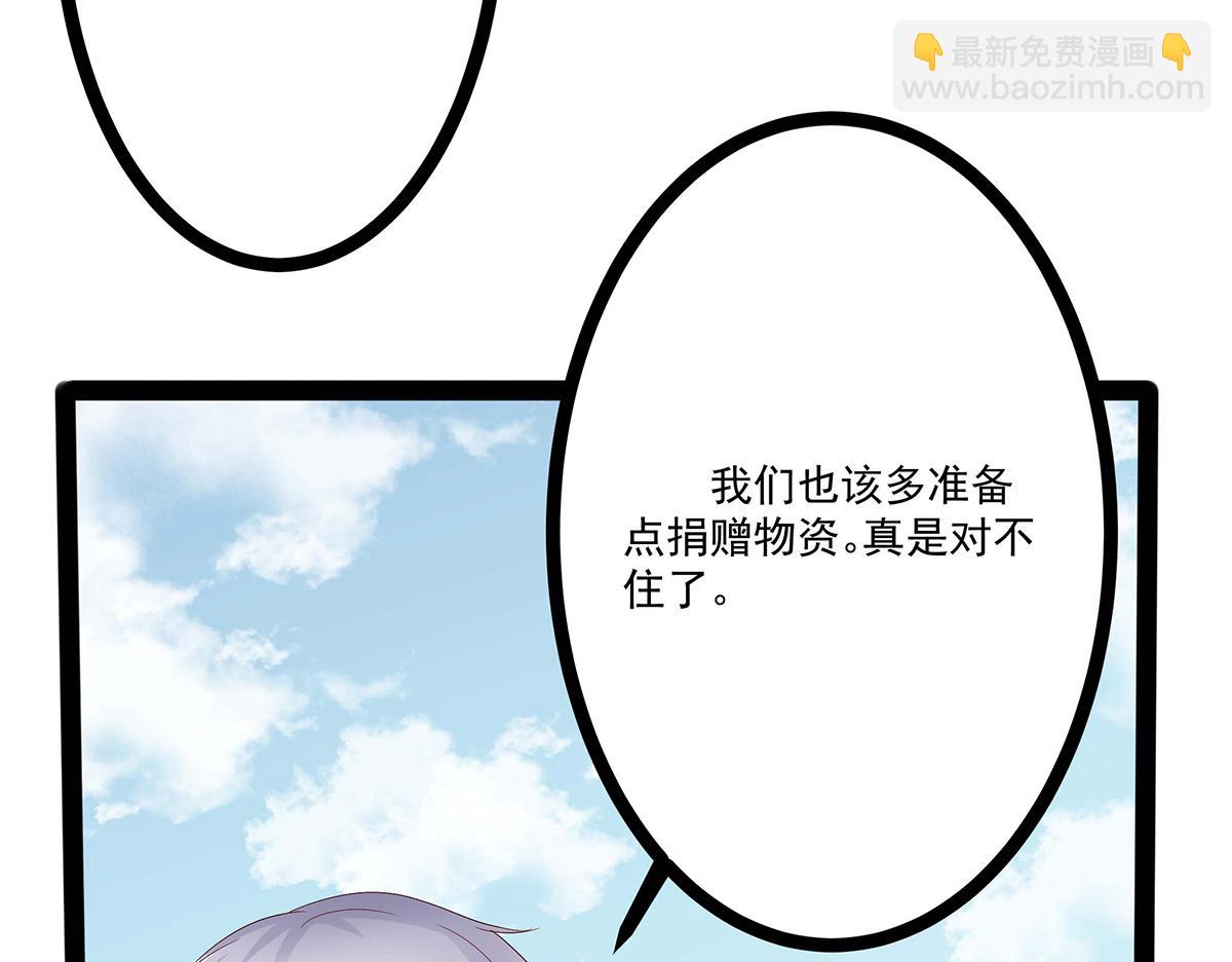 第47话(1/2)-第47话