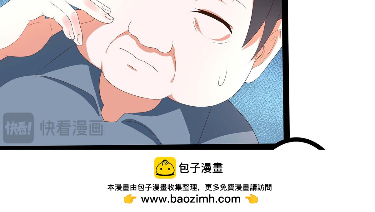 第47话(1/2)-第47话