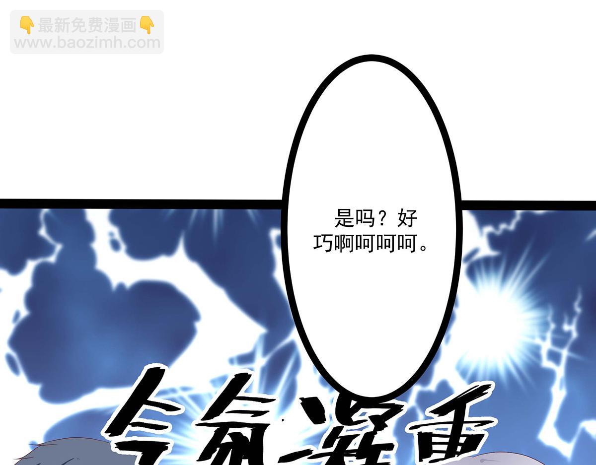 第47话(1/2)-第47话