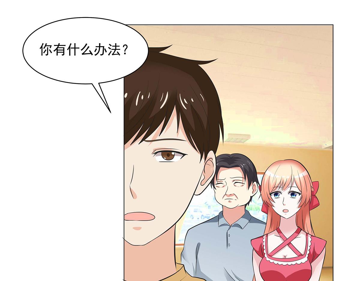 第49话(1/2)-第49话
