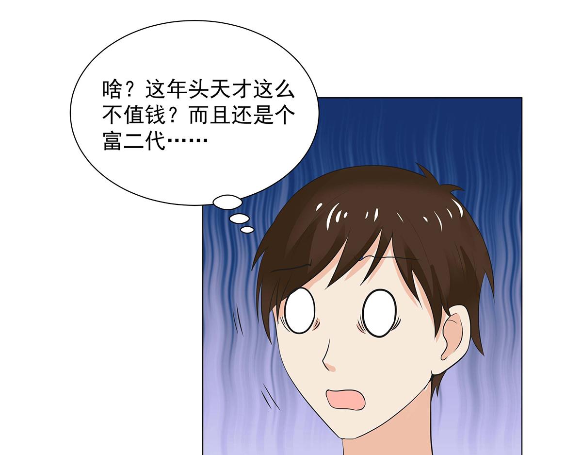 第49话(1/2)-第49话