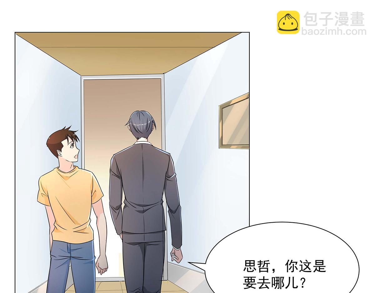 第49话(1/2)-第49话