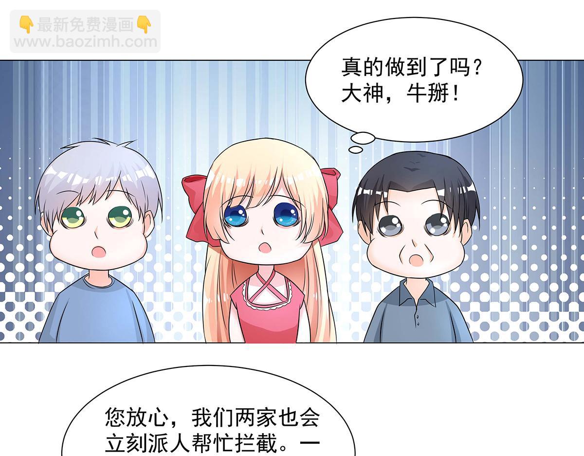 第49话(1/2)-第49话