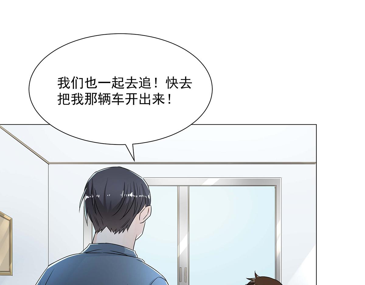 第49话(1/2)-第49话
