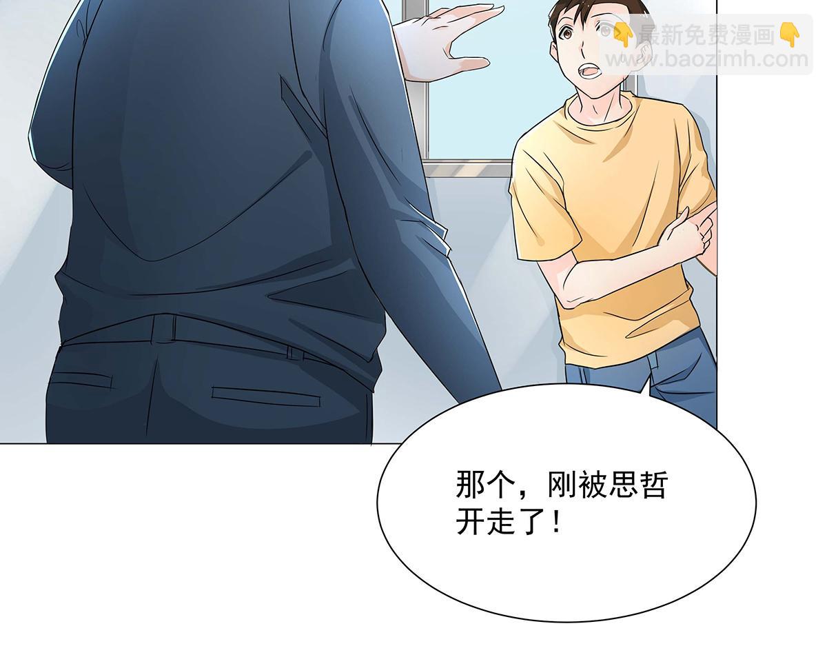 第49话(1/2)-第49话