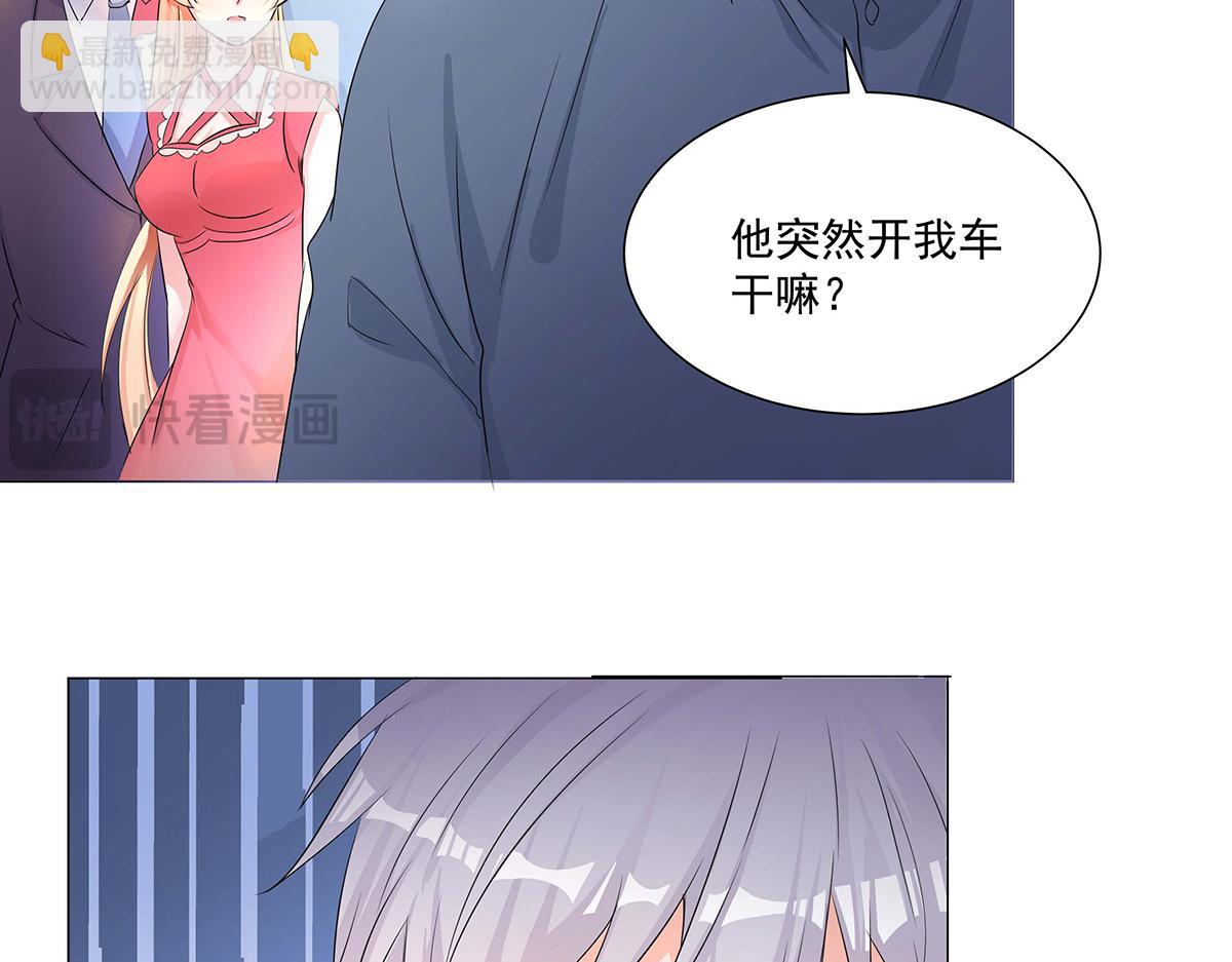 第49话(1/2)-第49话
