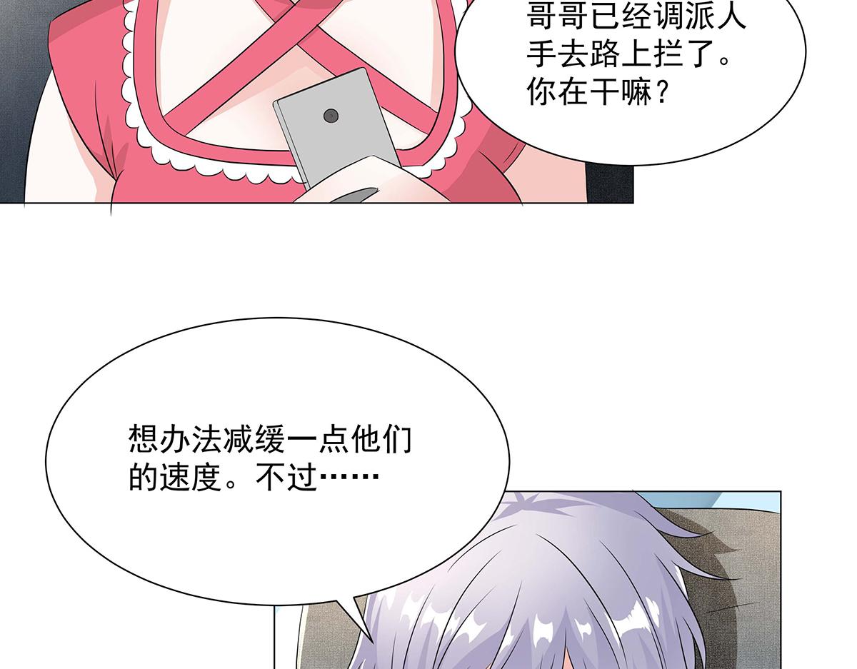 第49话(1/2)-第49话