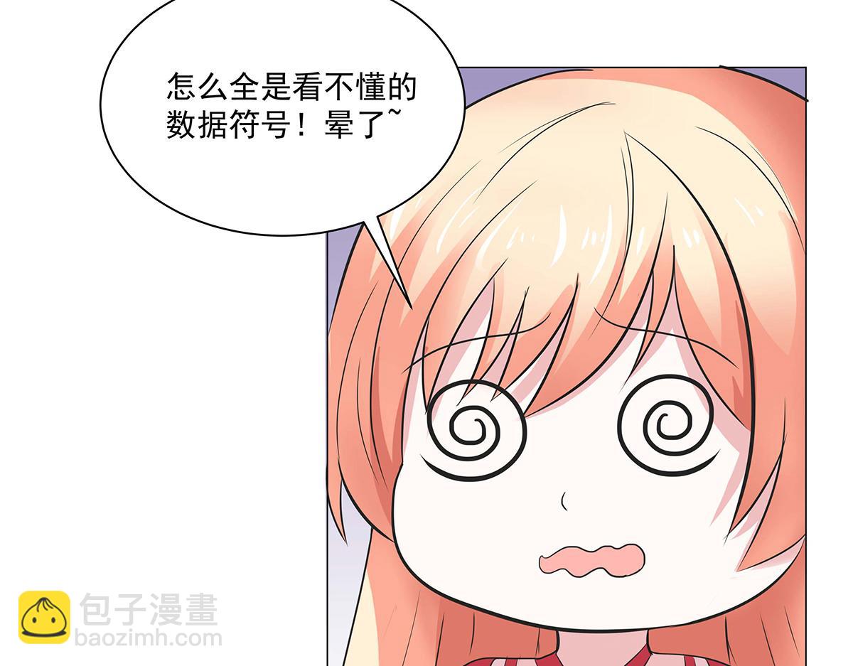 第49话(1/2)-第49话
