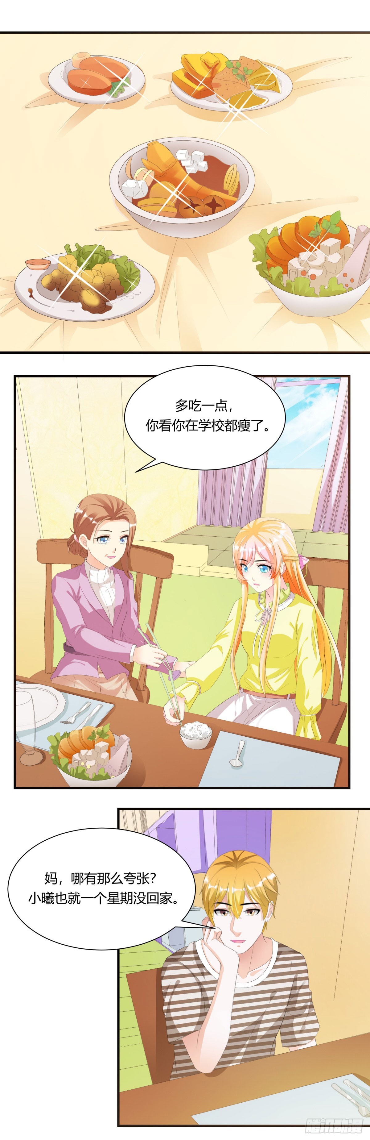 第5话-第5话