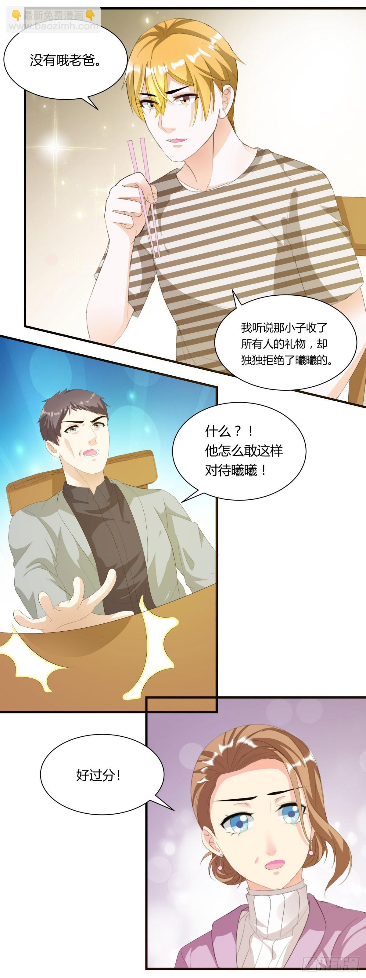 第5话-第5话