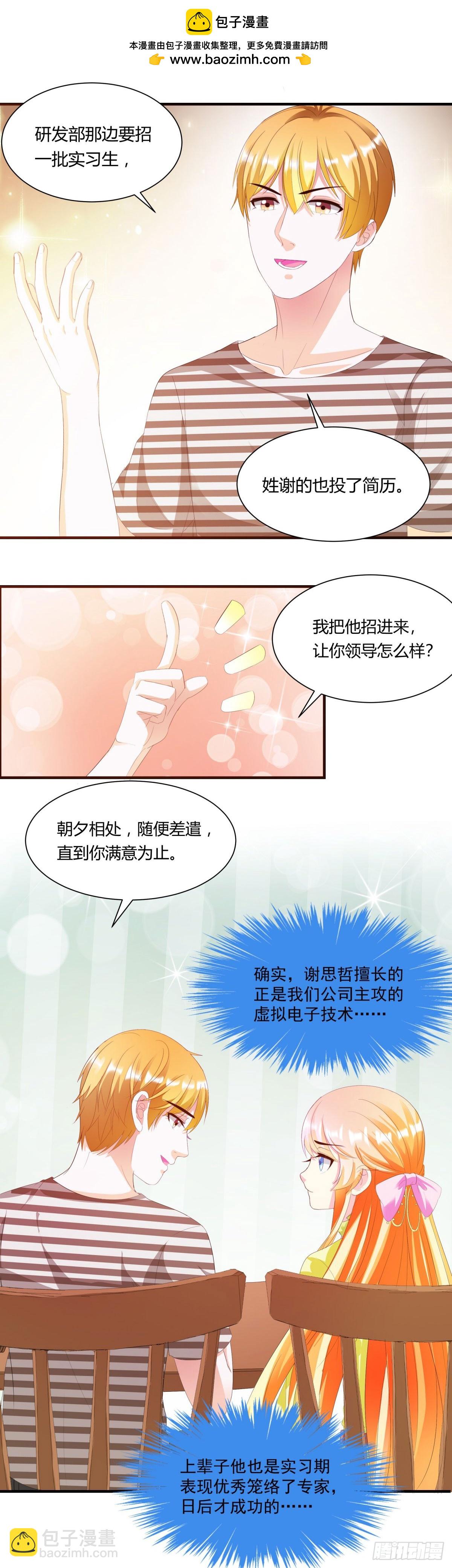 第5话-第5话