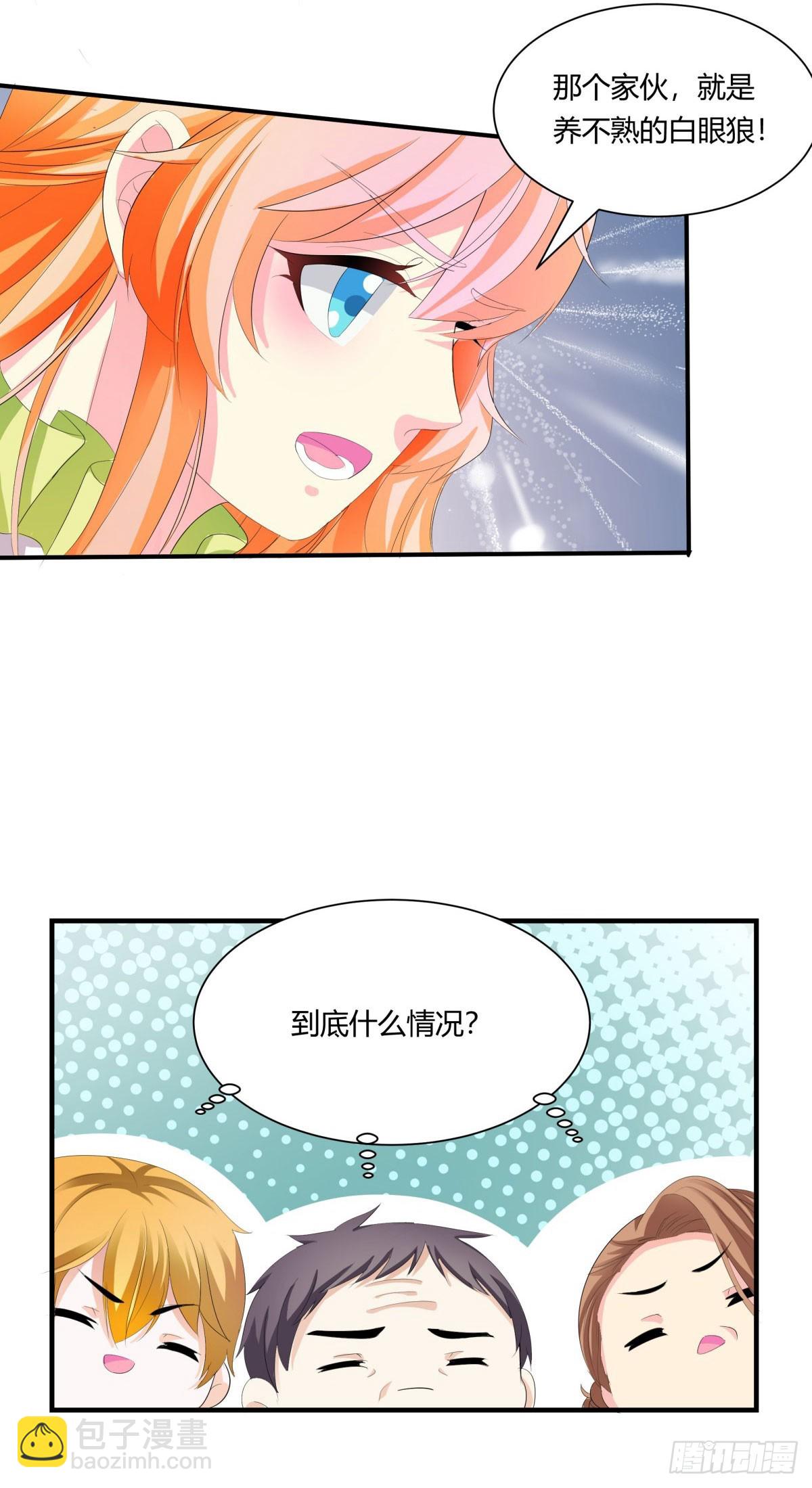 第5话-第5话