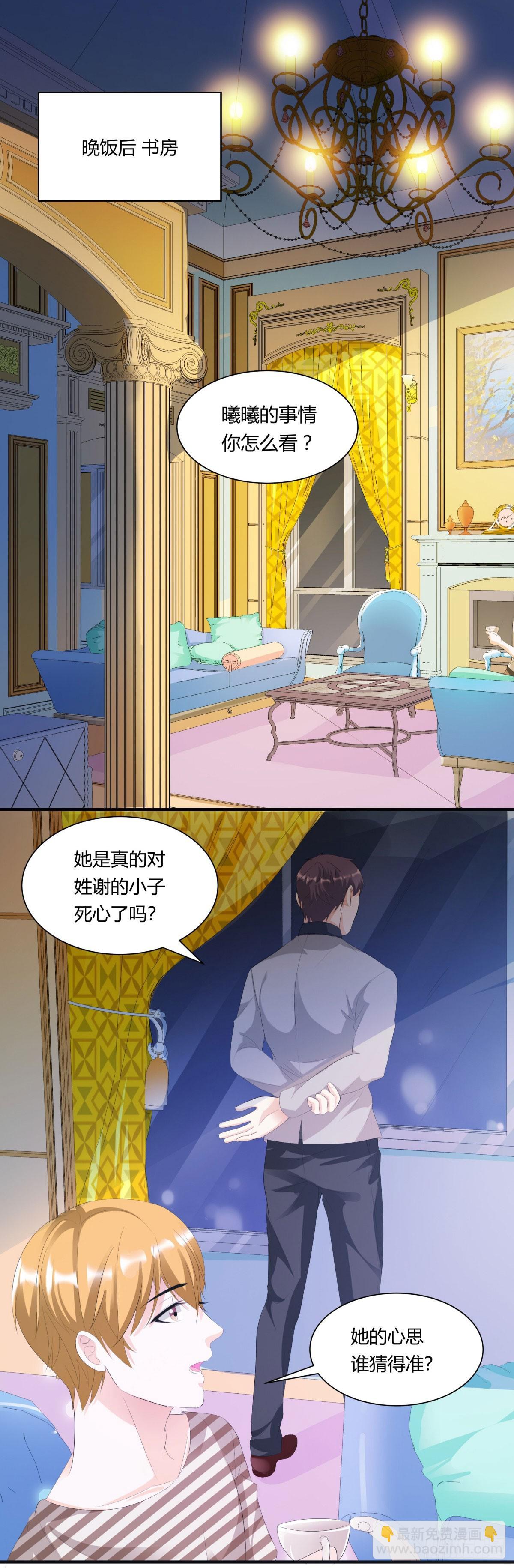 第5话-第5话