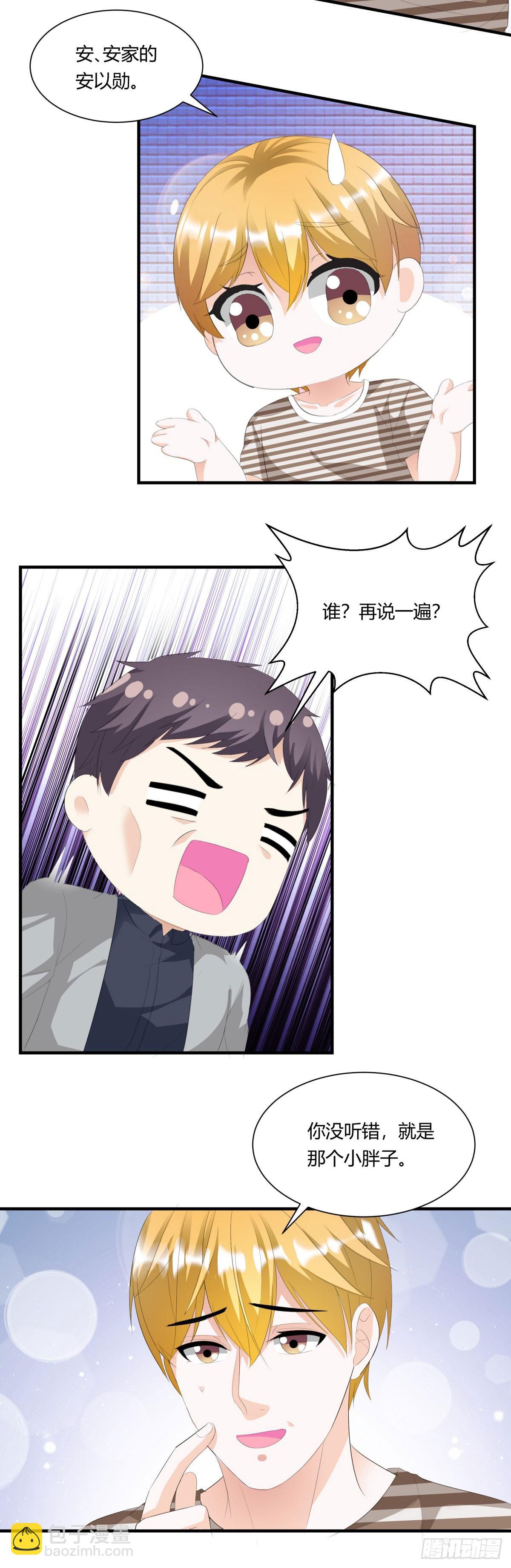 第5话-第5话