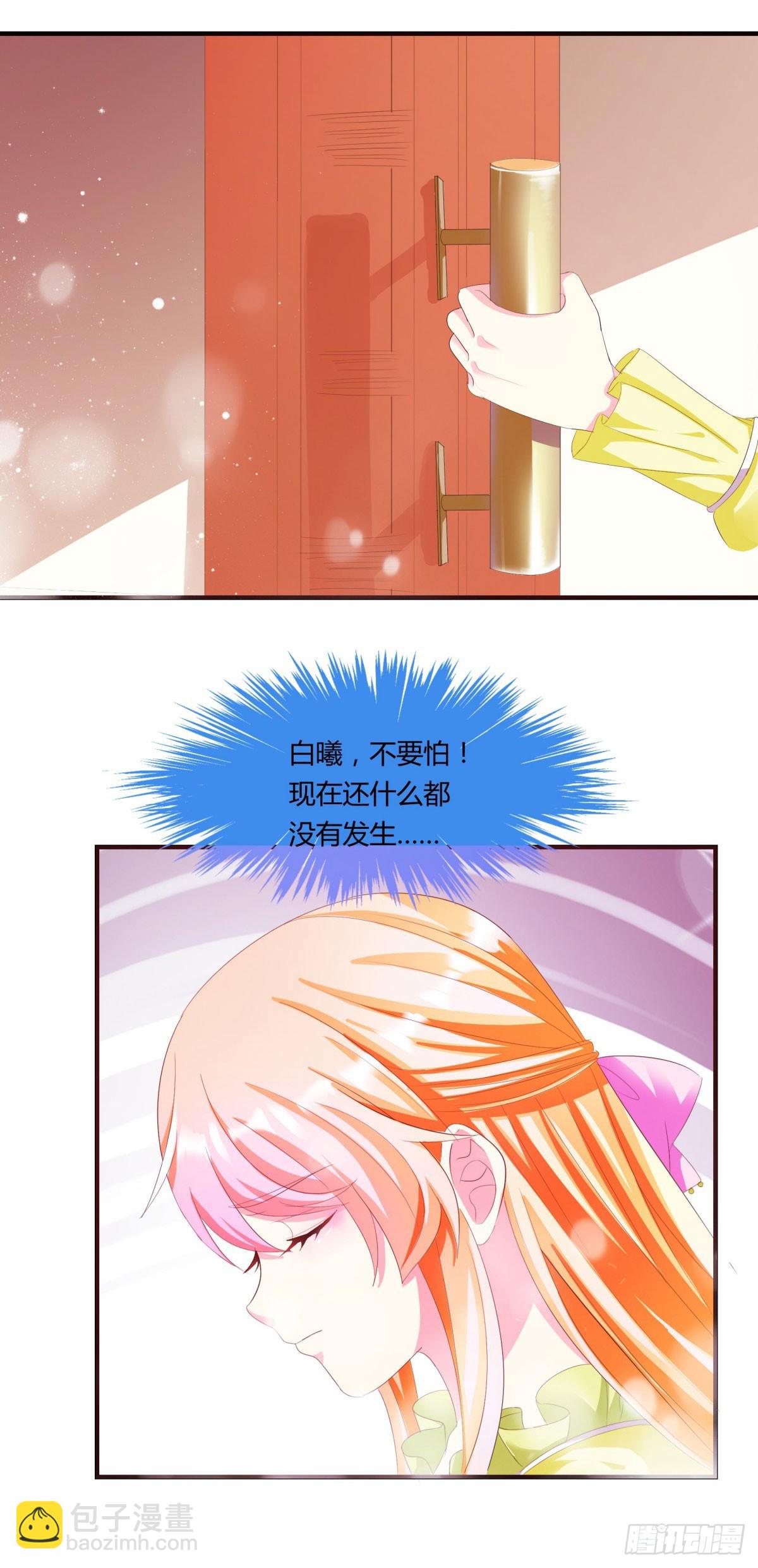 第5话-第5话