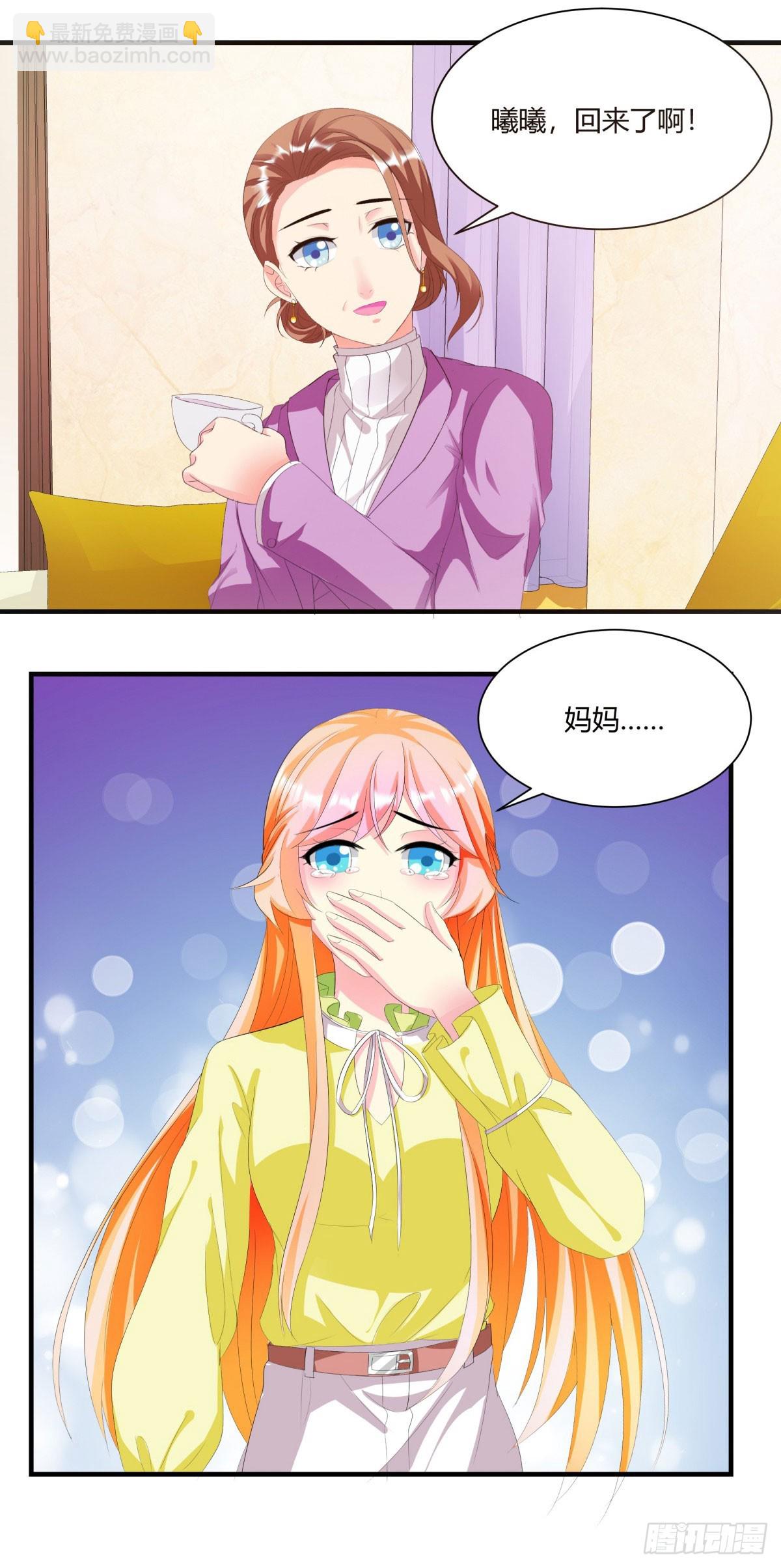第5话-第5话