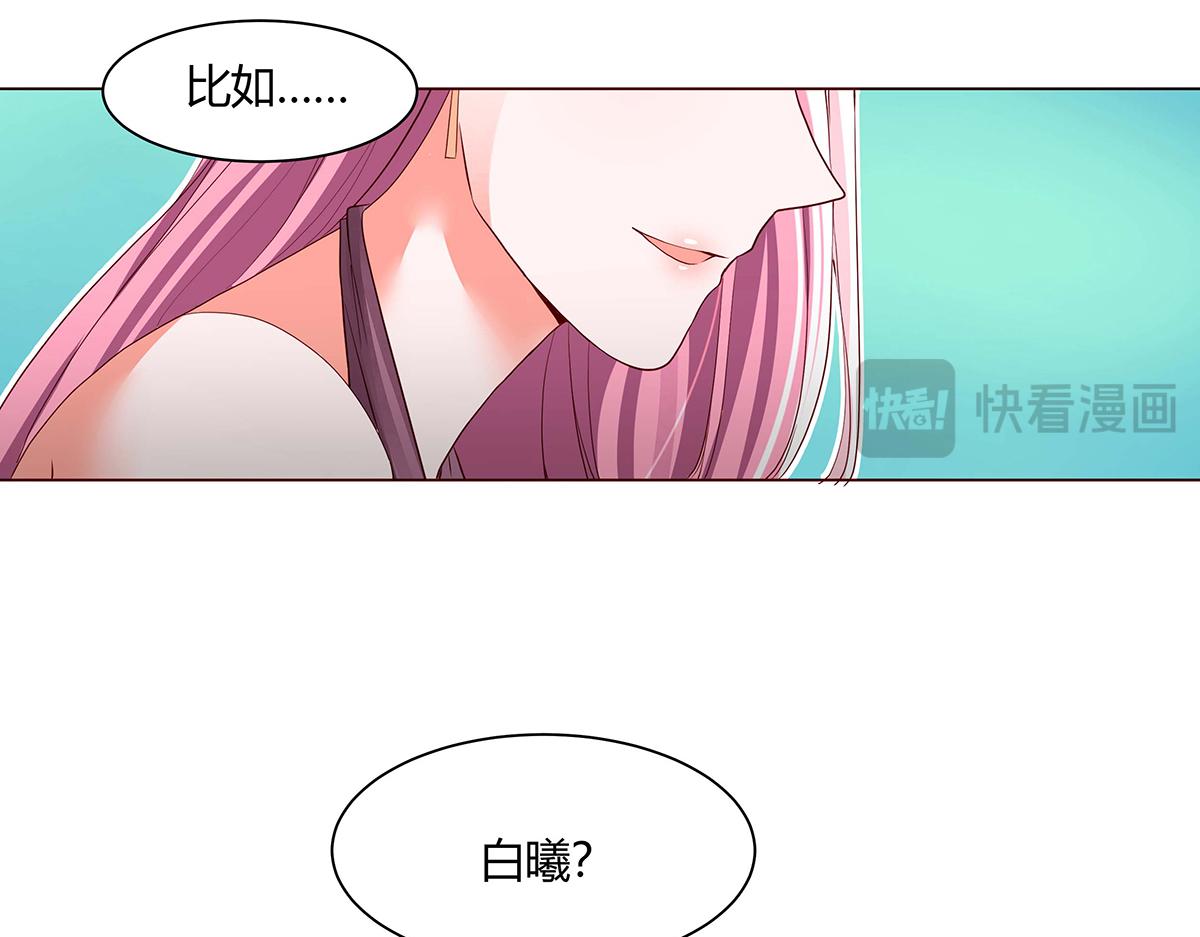 第51话(1/3)-第51话