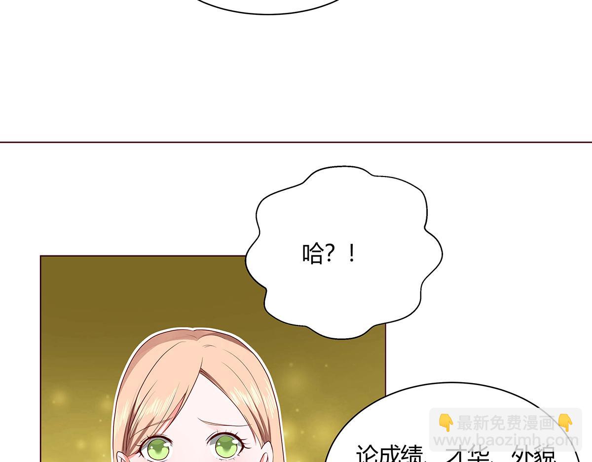 第51话(1/3)-第51话