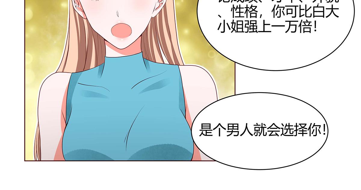 第51话(1/3)-第51话