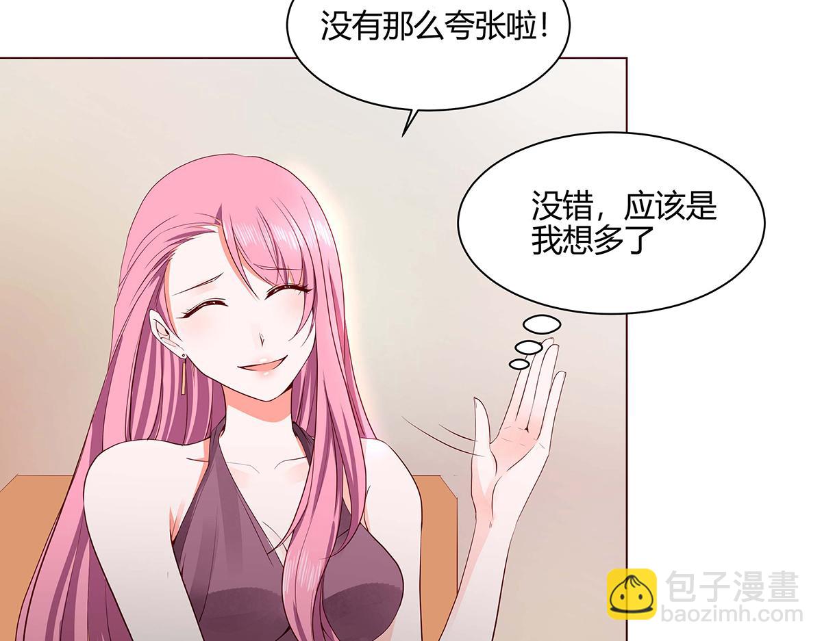 第51话(1/3)-第51话