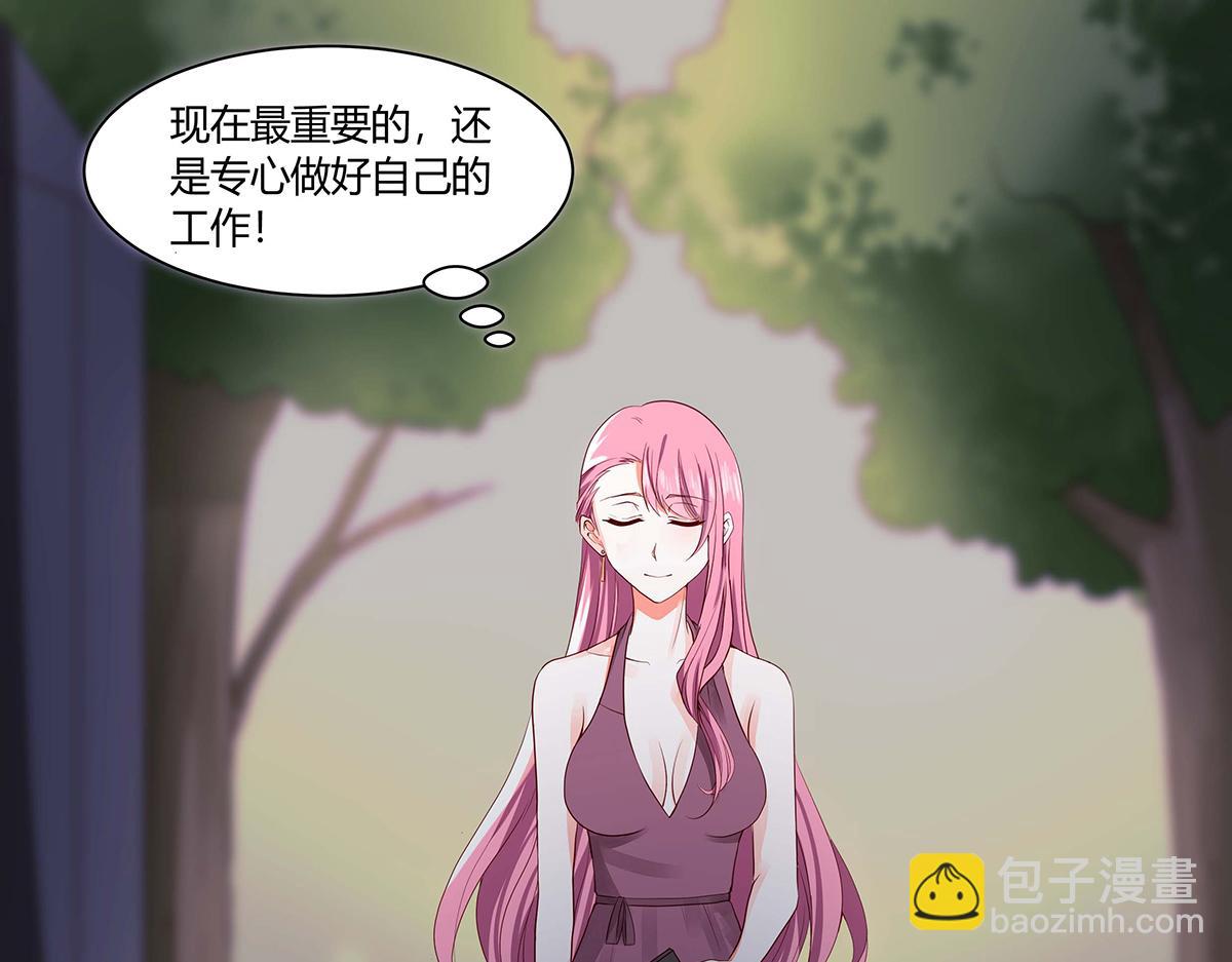 第51话(1/3)-第51话