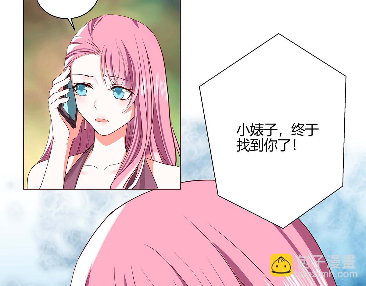 第51话(1/3)-第51话