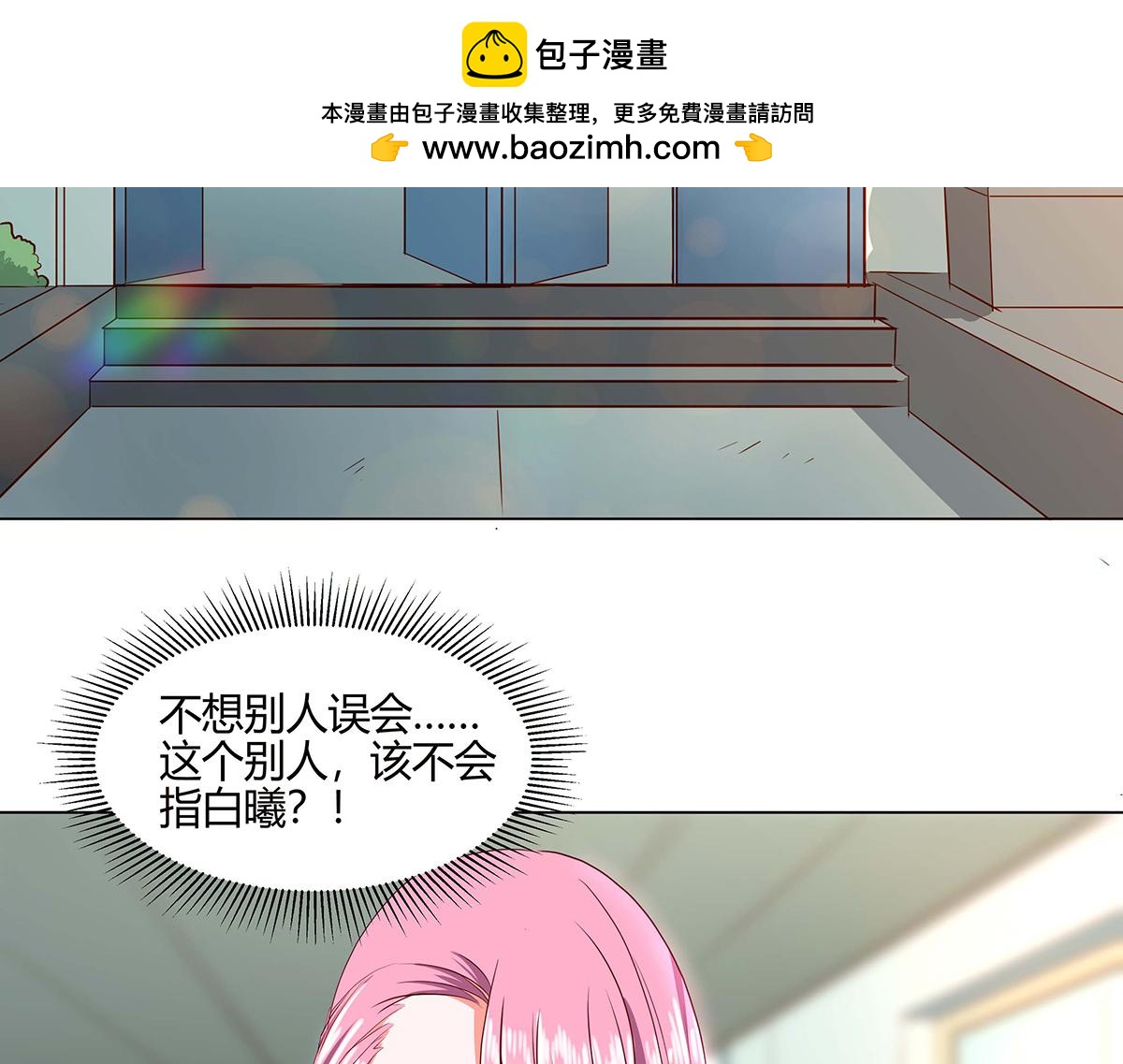 第51话(1/3)-第51话