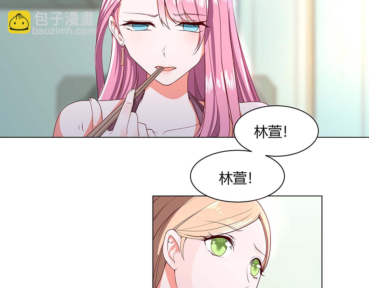 第51话(1/3)-第51话