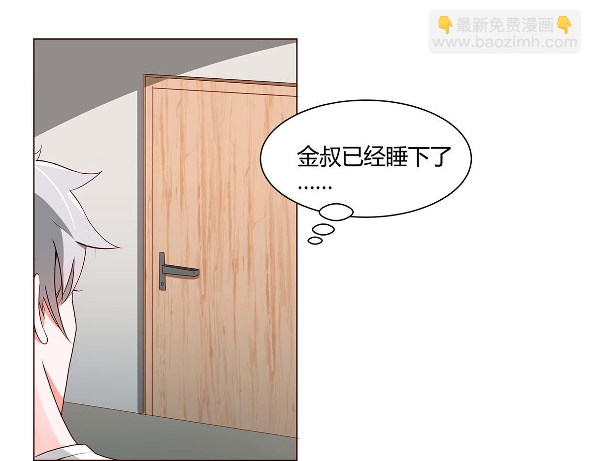 第51话(1/3)-第51话