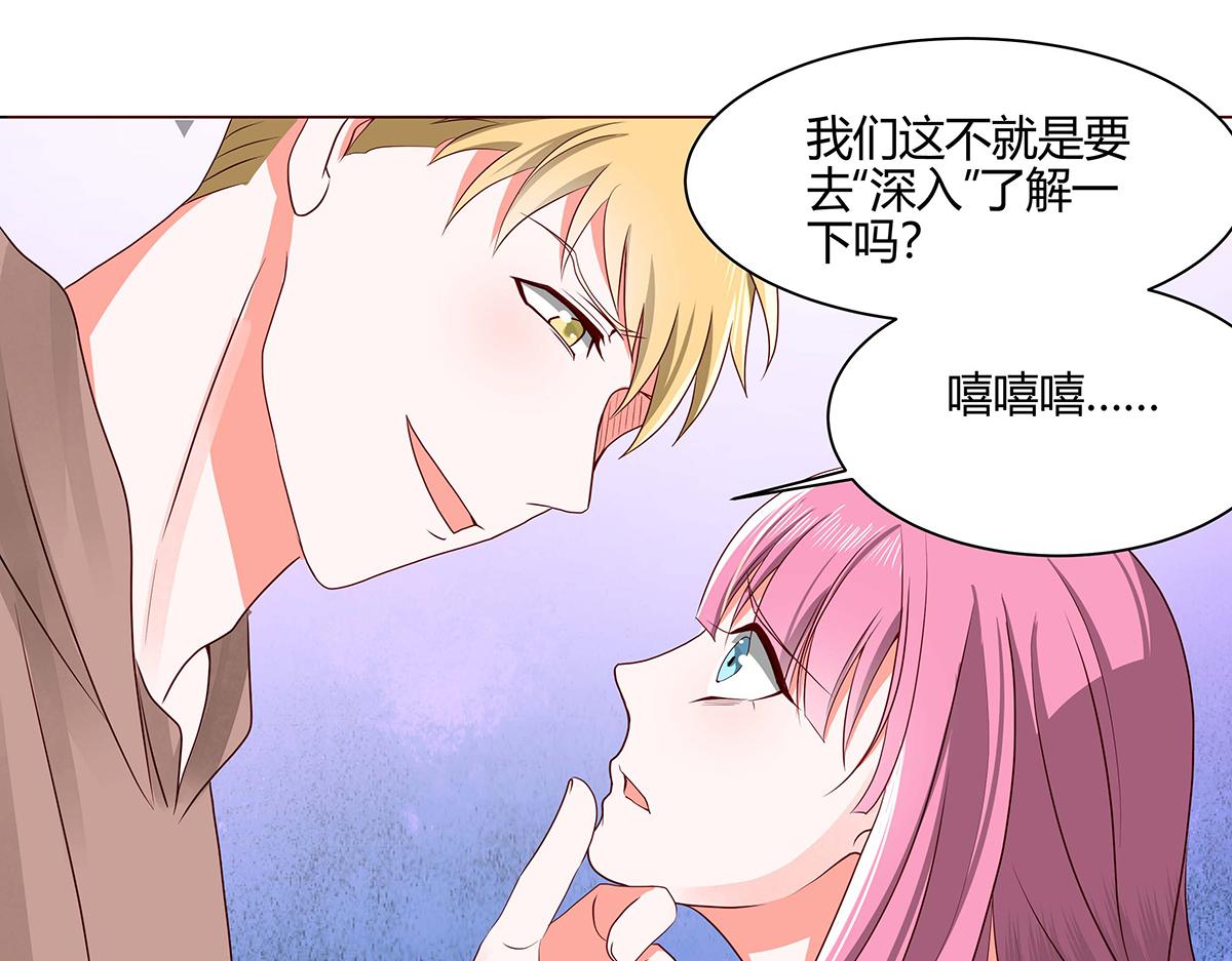 第51话(1/3)-第51话