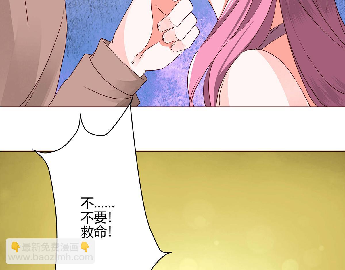 第51话(1/3)-第51话