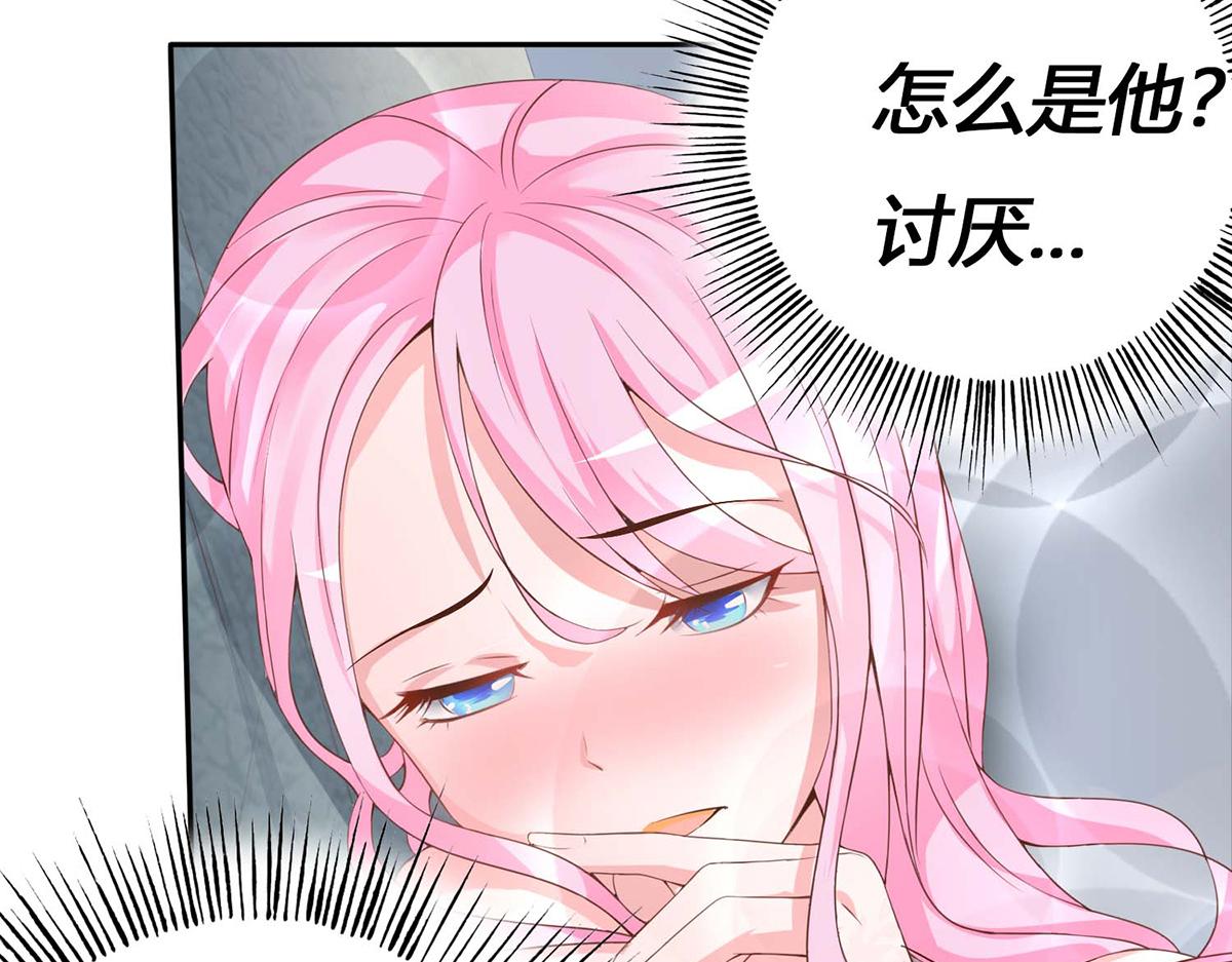 第51话(1/3)-第51话