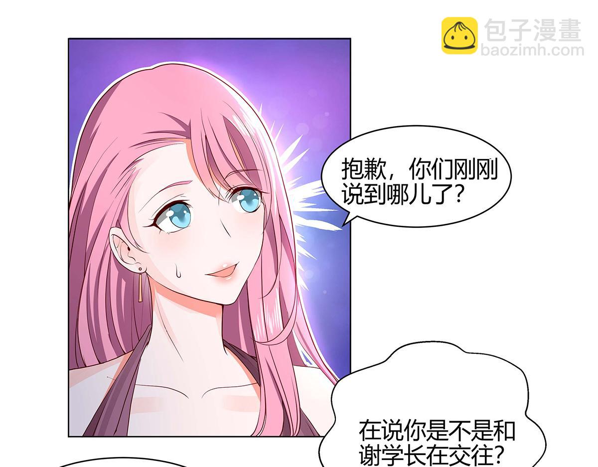 第51话(1/3)-第51话