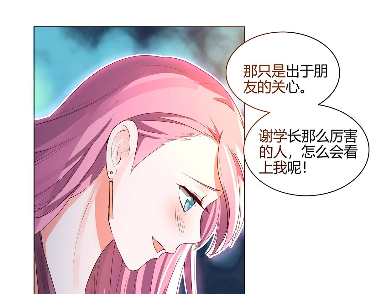 第51话(1/3)-第51话
