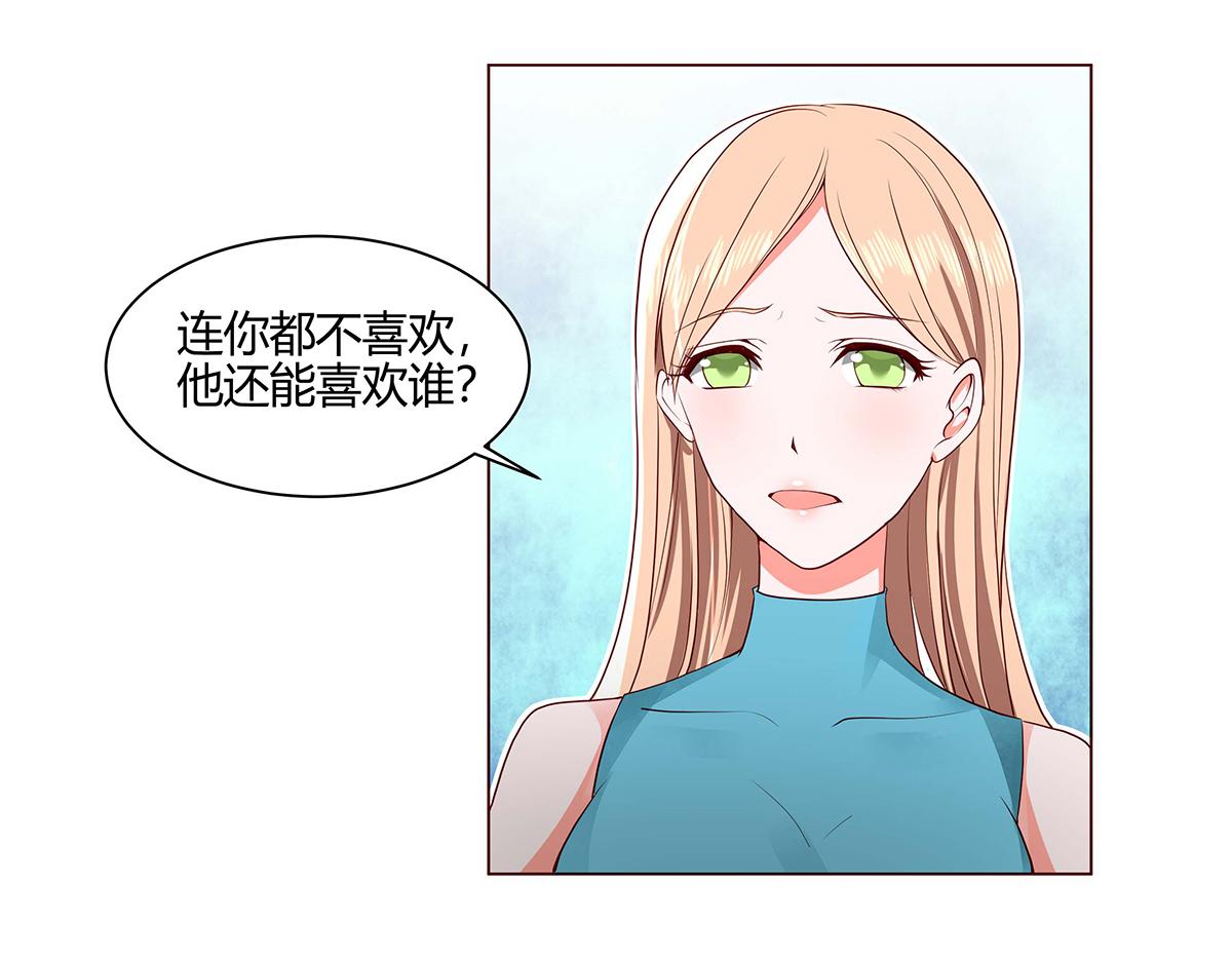 第51话(1/3)-第51话